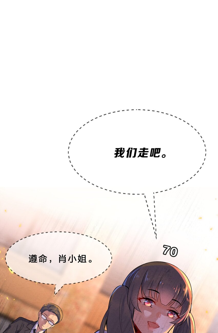 001 第1个谎言82