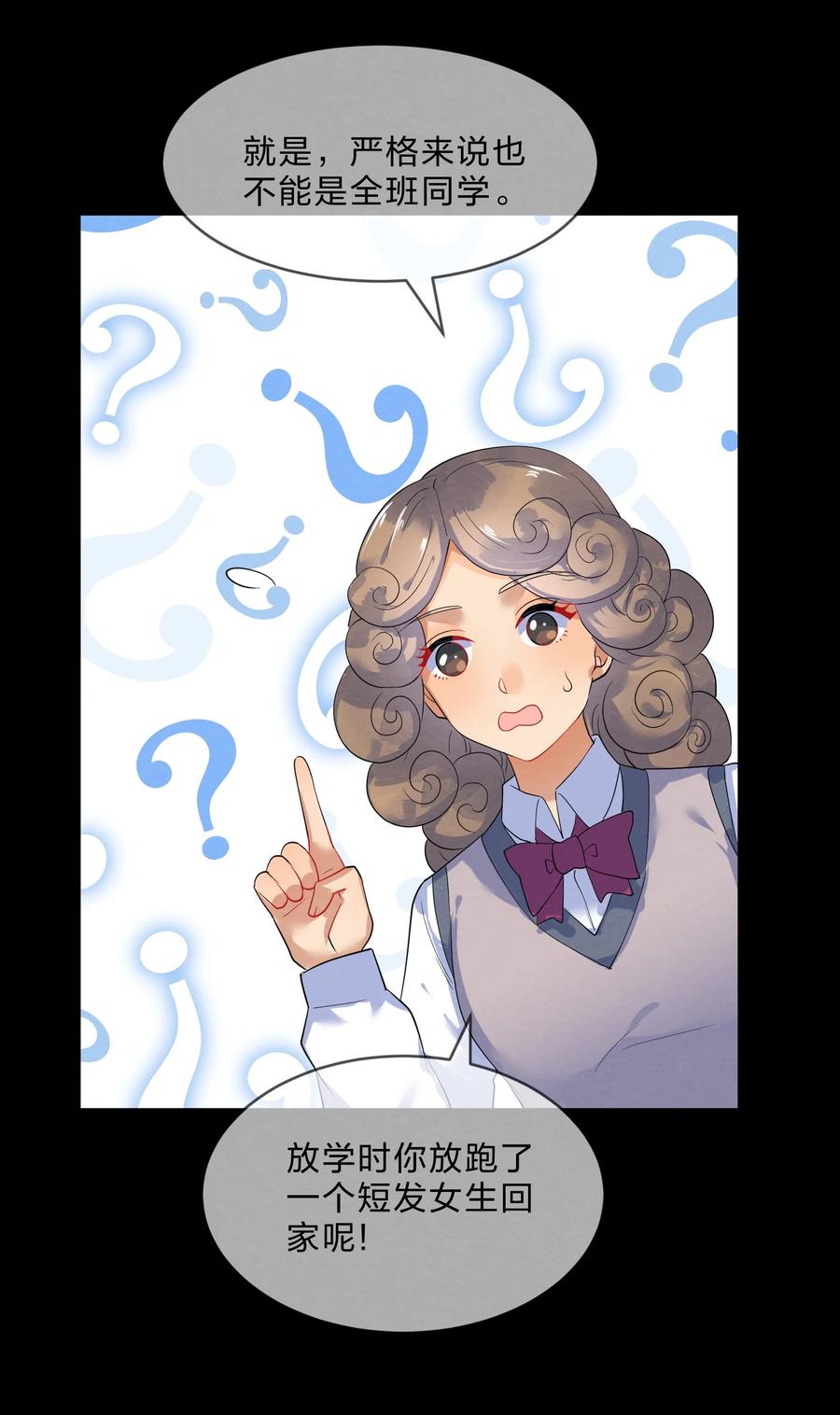 045 游戏2
