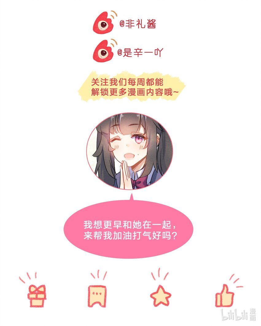 009 第9个谎言48