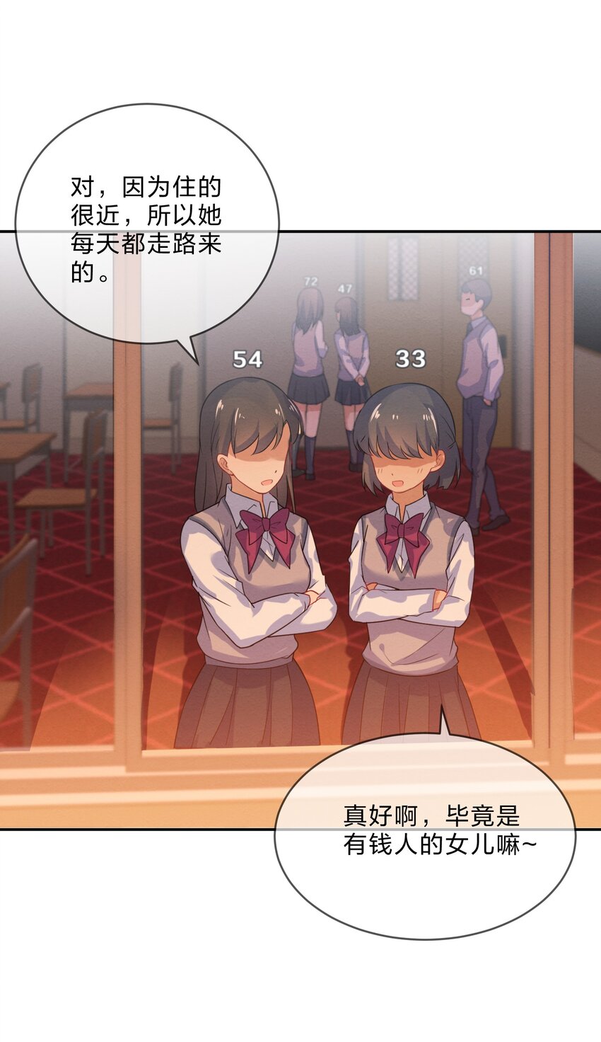008 第8个谎言5