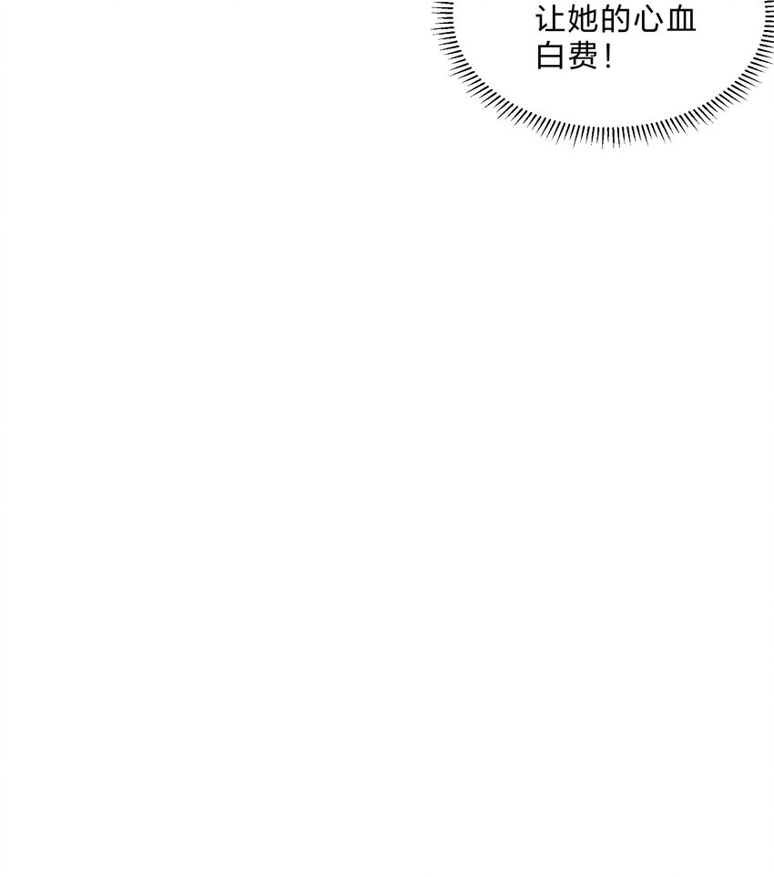 016 富贵的梦23