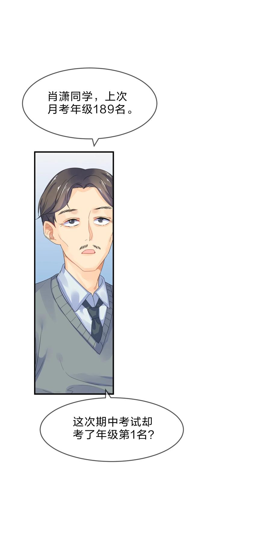 063 分歧41