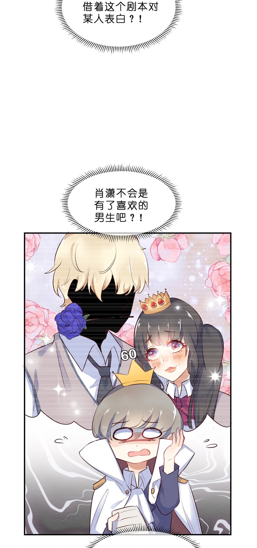 015 第15个谎言30