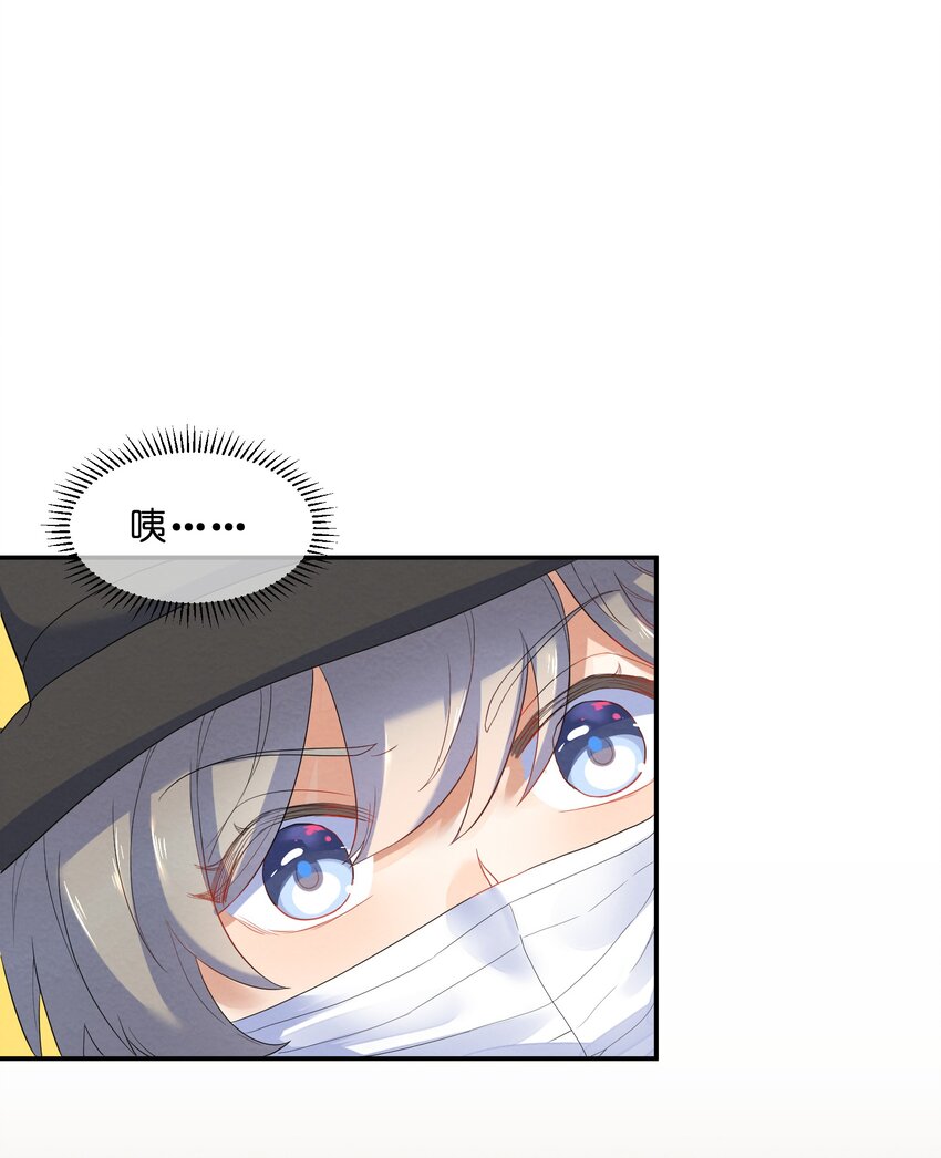 022 被隐藏的真相32