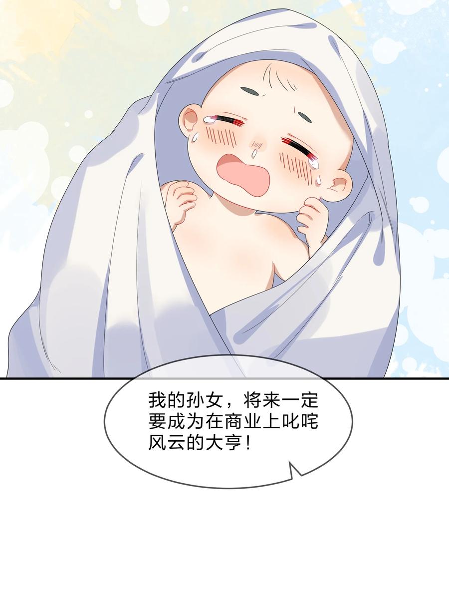 番外04 林檬篇2