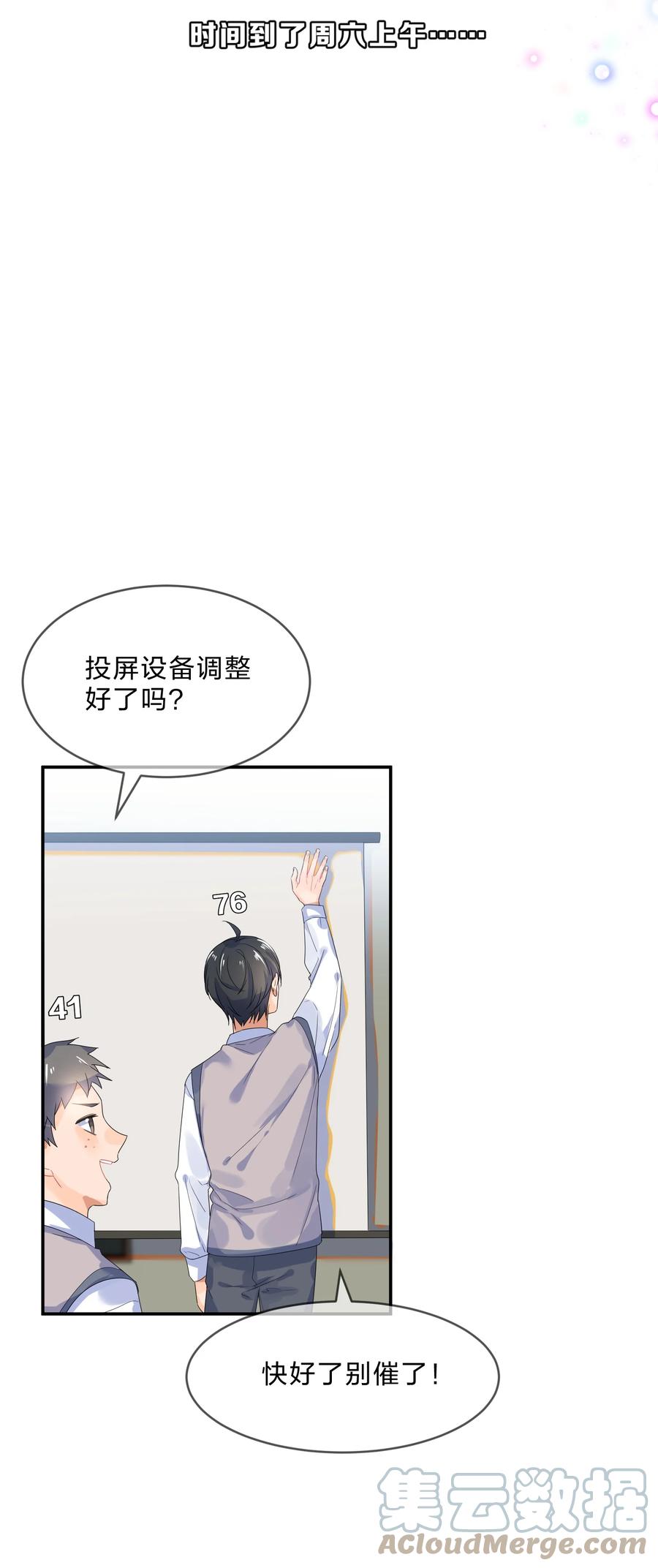 065 重考39