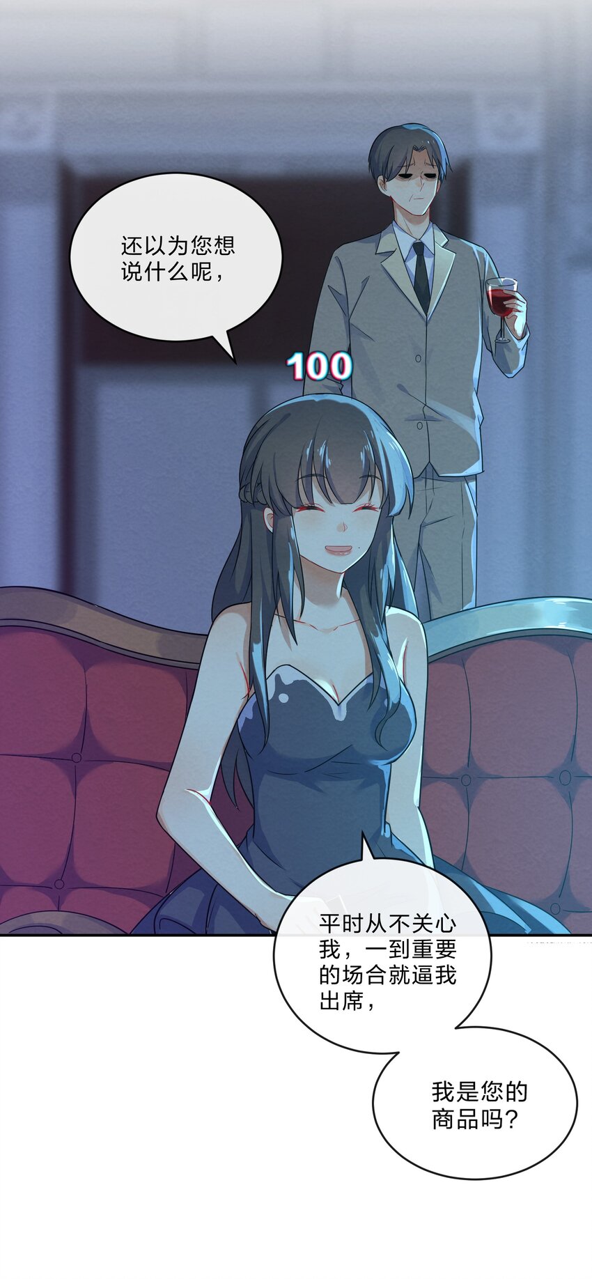 004 第4个谎言33