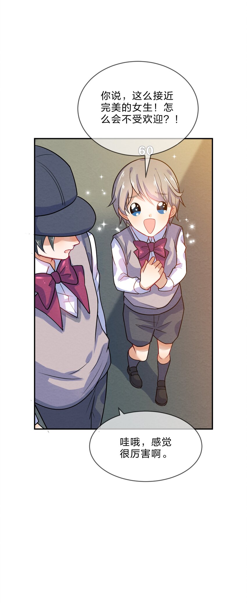 007 第7个谎言22