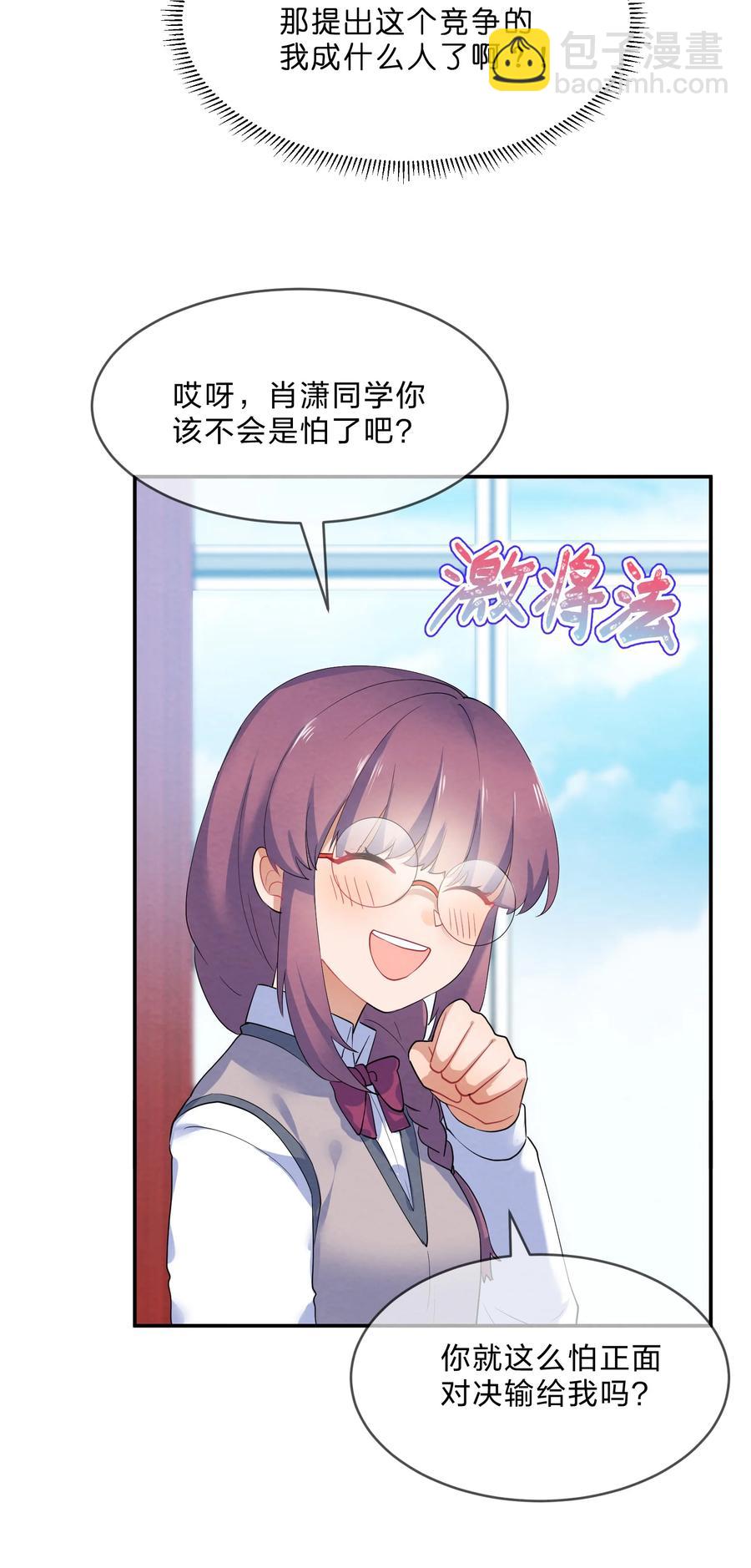 038 匿名投票25
