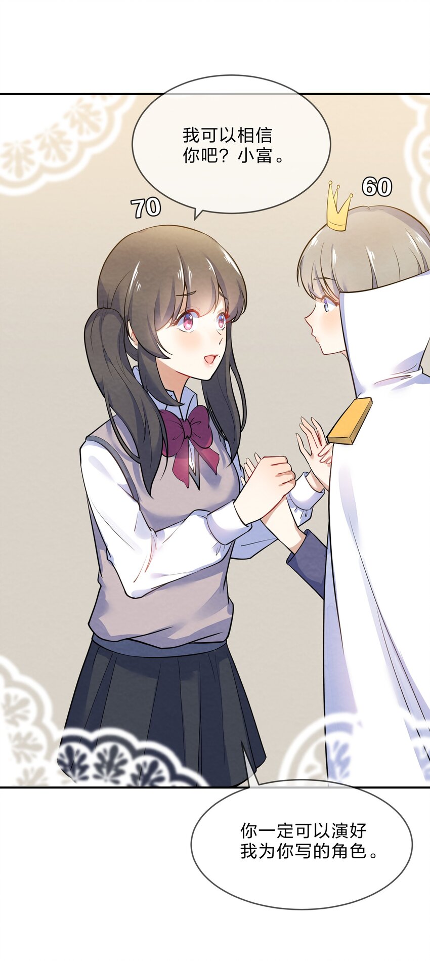 016 富贵的梦19