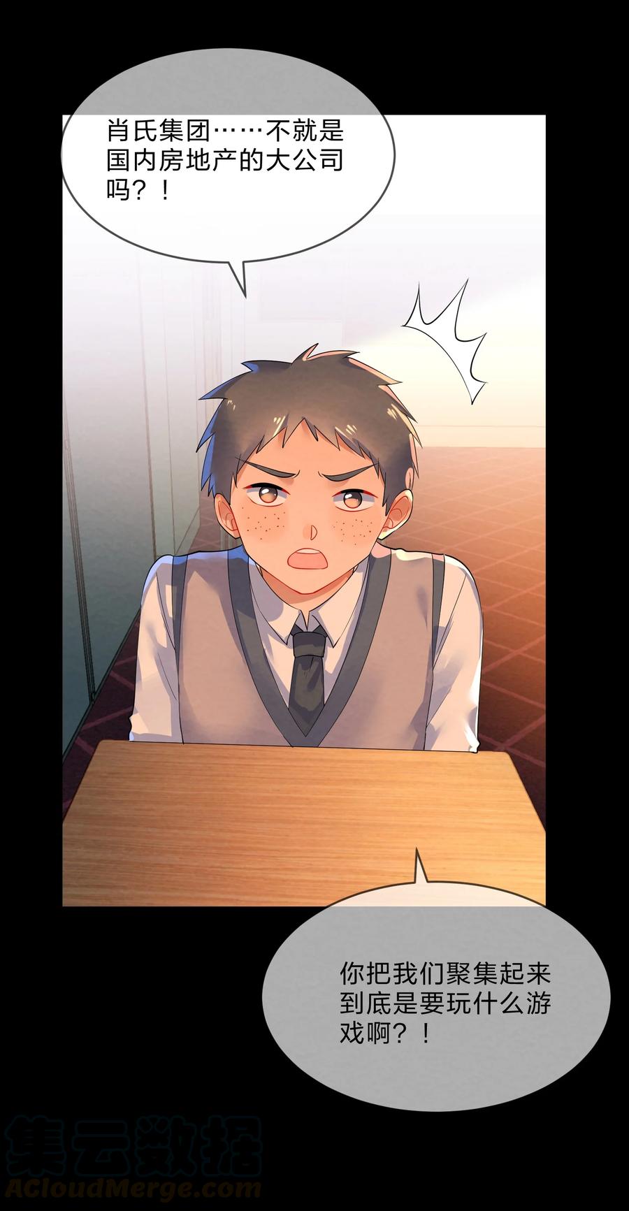 044 老大24