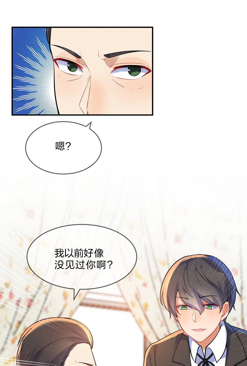 018 什么才叫正常？33
