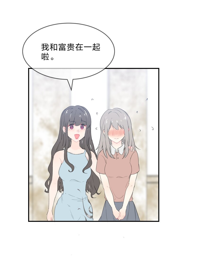 番外日常小碎片2