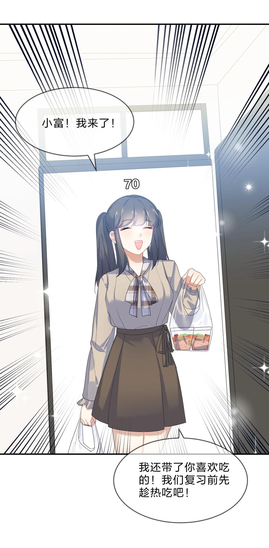 060 离别16