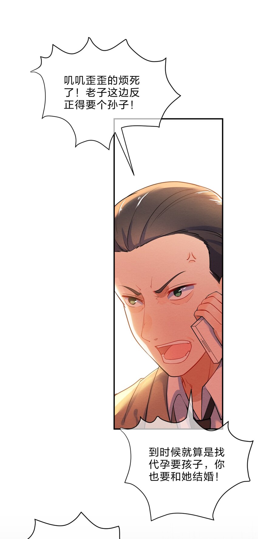 018 什么才叫正常？37
