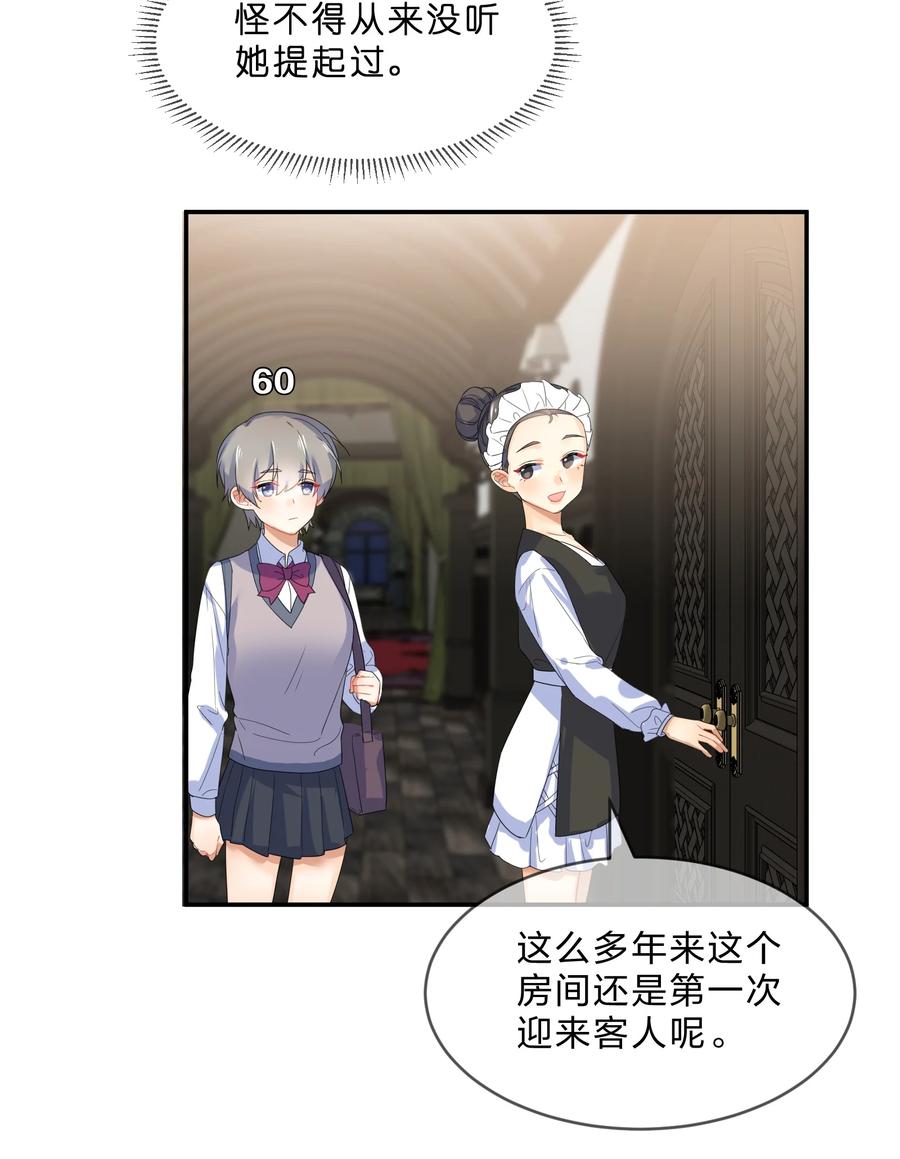 054 过夜19