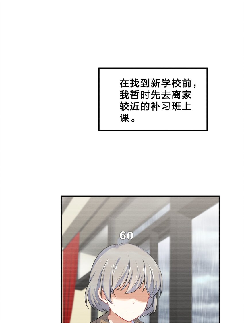 012 第12个谎言4