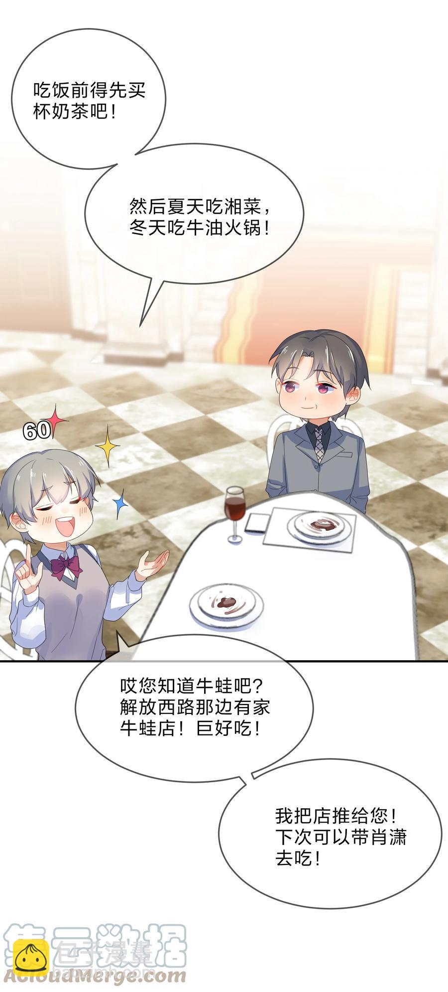 052 抉择26