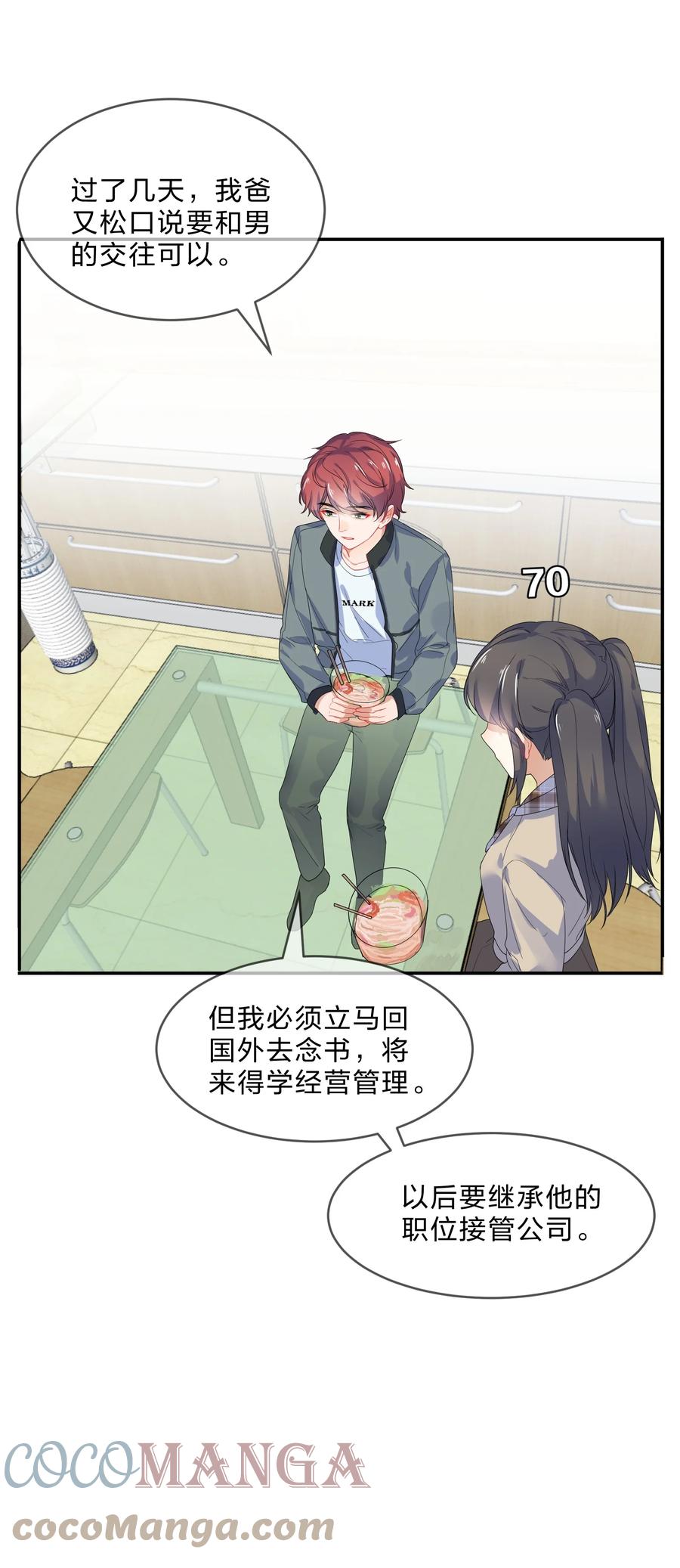 060 离别33
