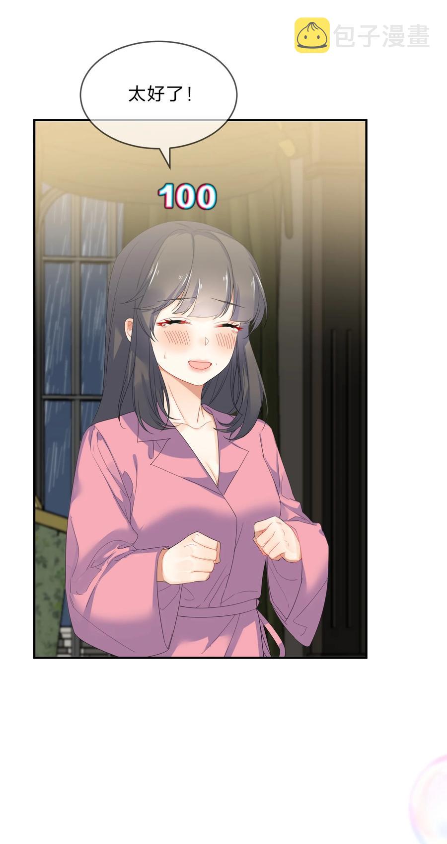 056 睡觉31