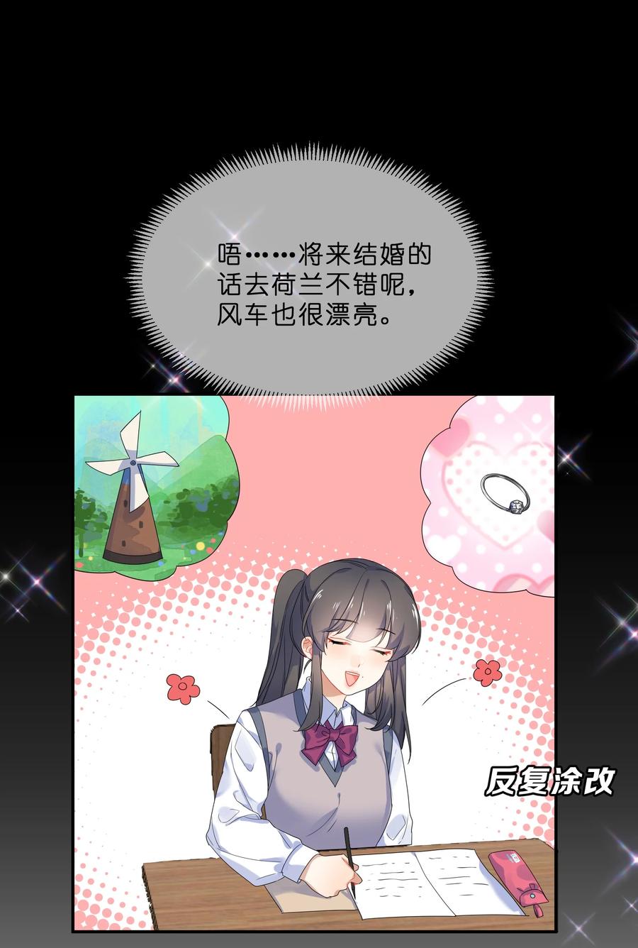 064 误会17