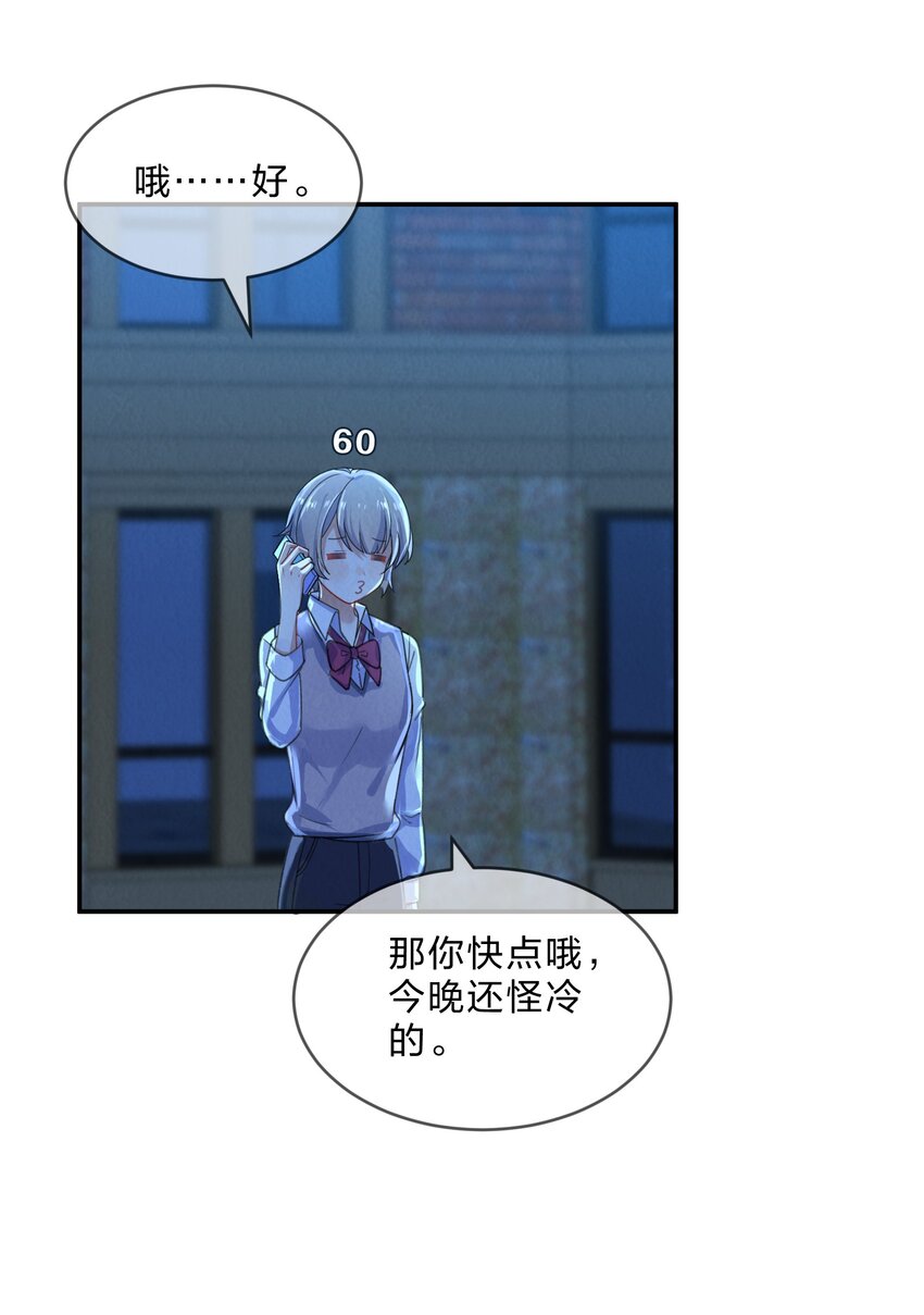 009 第9个谎言25