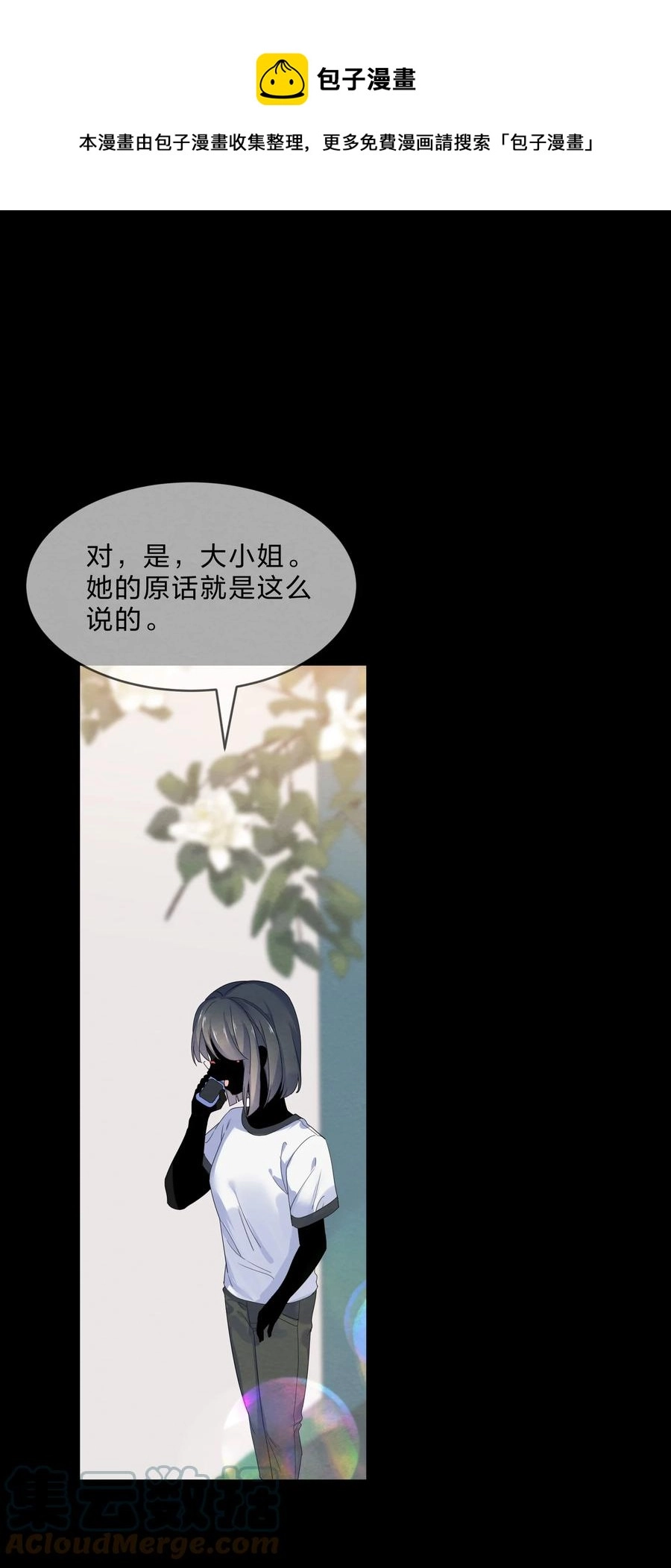 048 破碎9