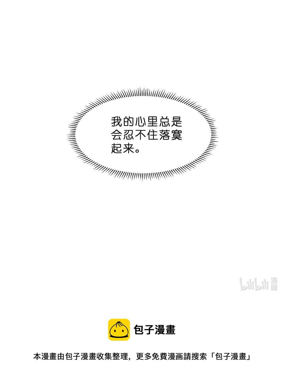 049 心跳声49