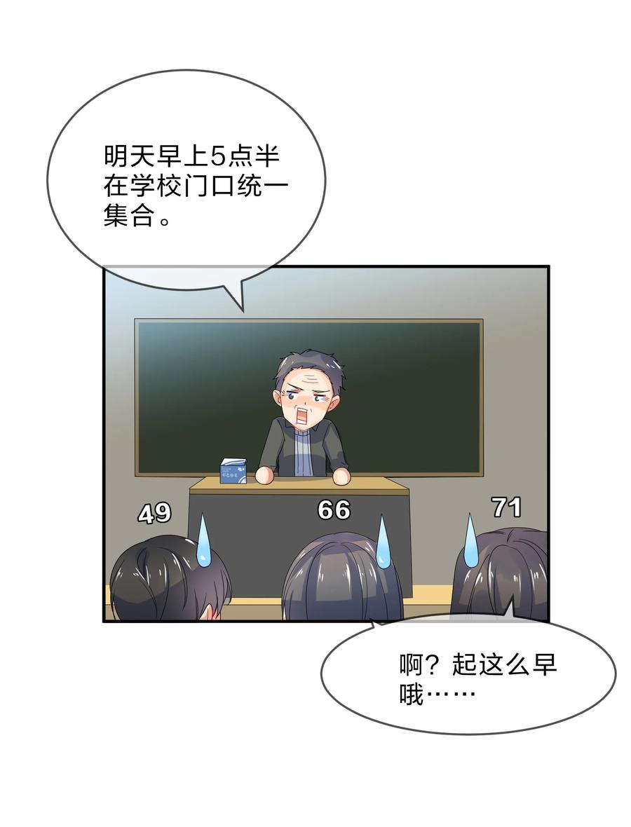 071 联考3