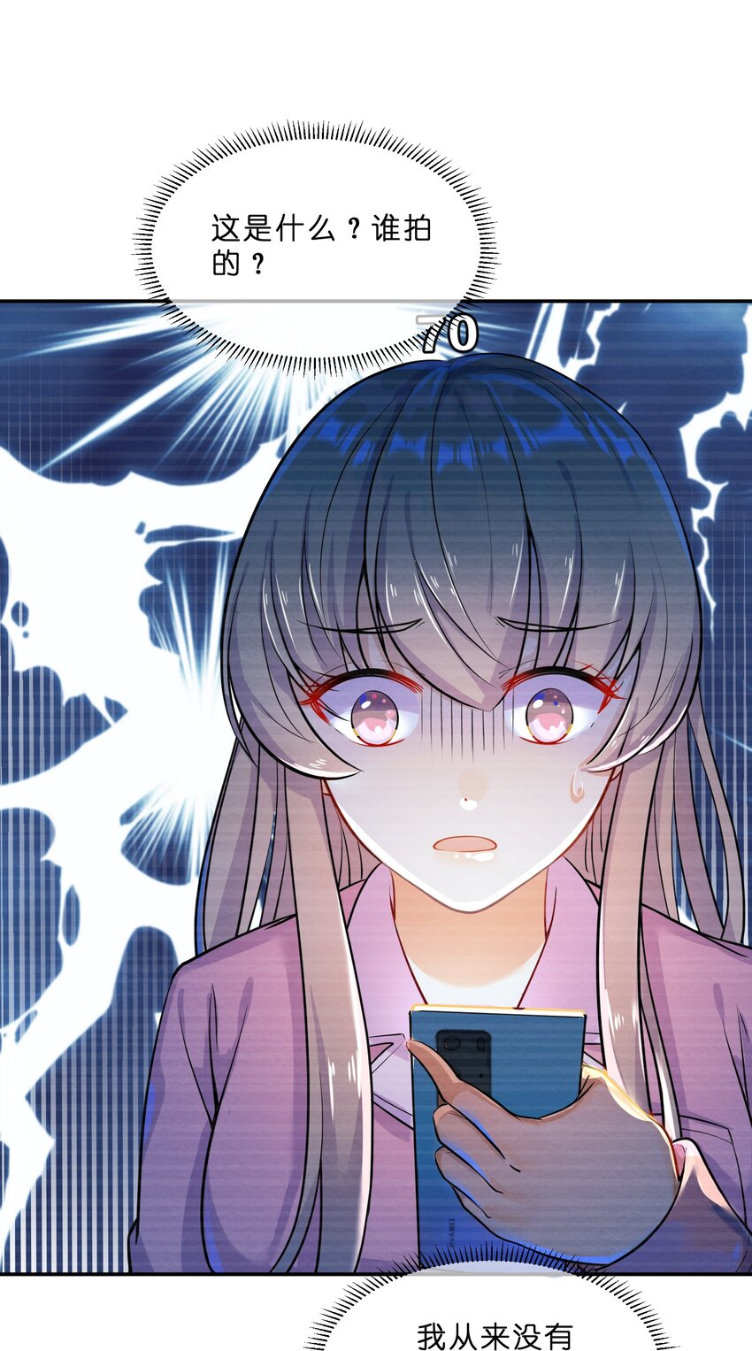 011 第11个谎言24