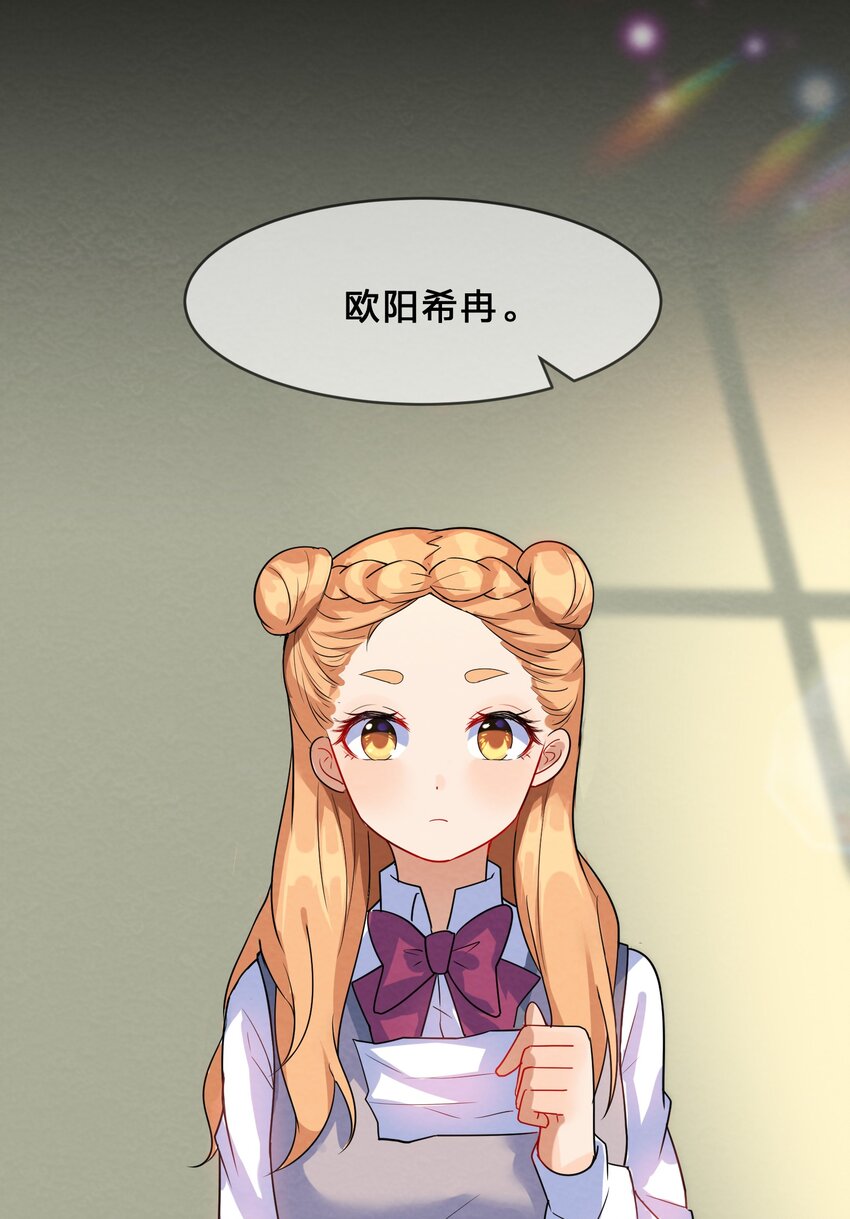007 第7个谎言49