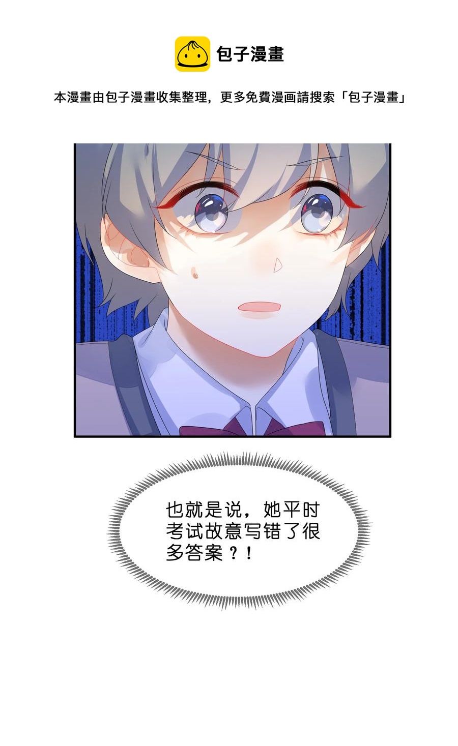 063 分歧20