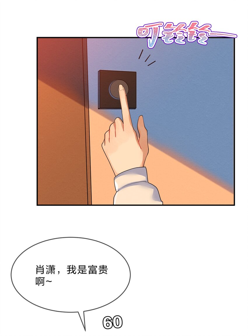 029 探病5