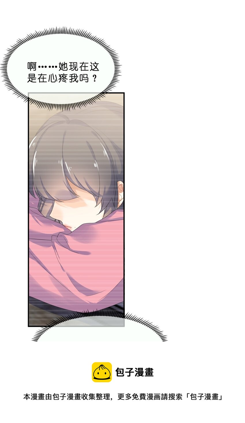 073 长夜52