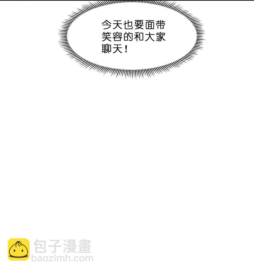 002 第2个谎言20