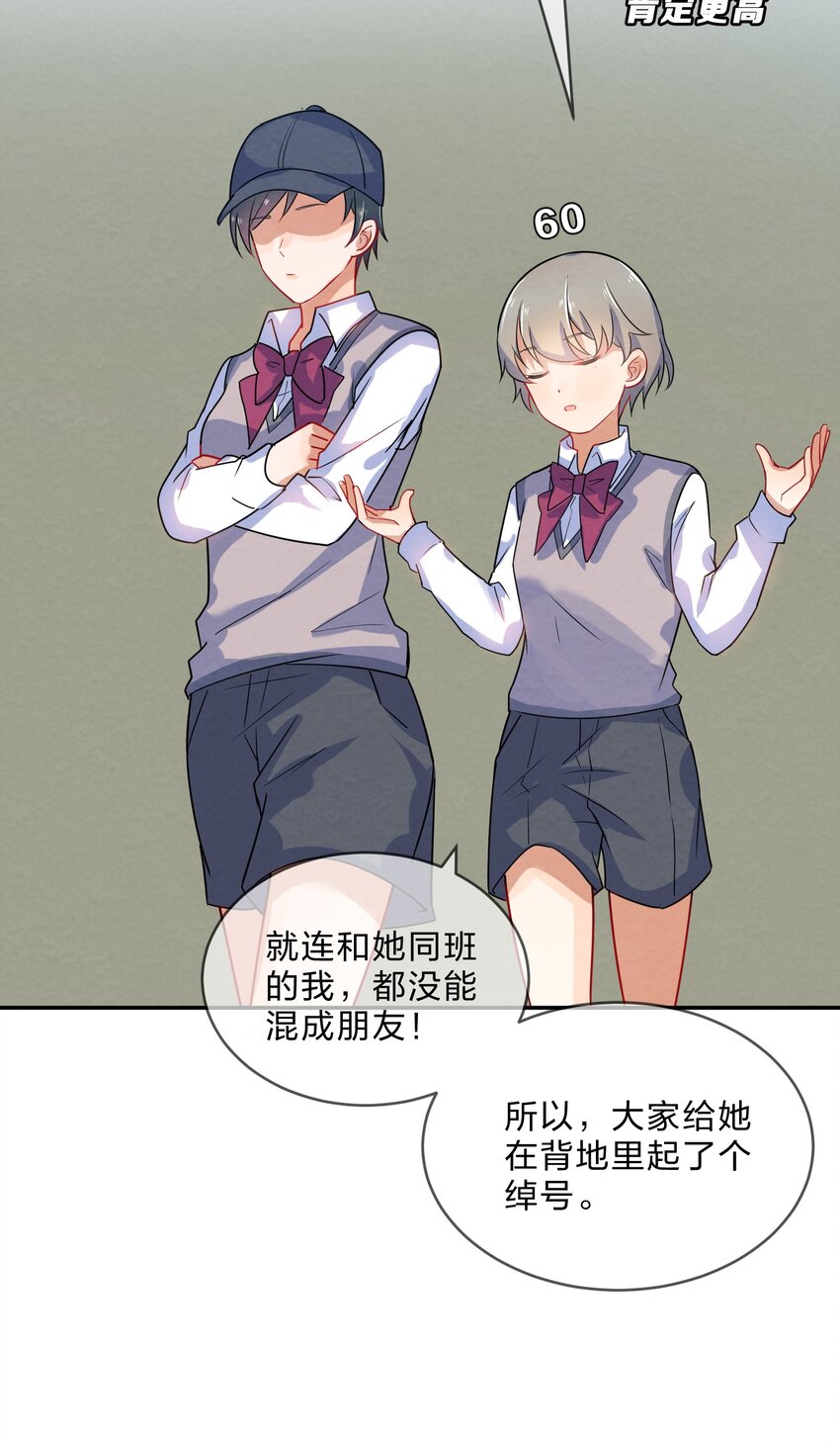 007 第7个谎言24