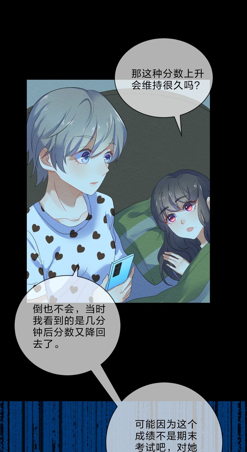 022 被隐藏的真相19