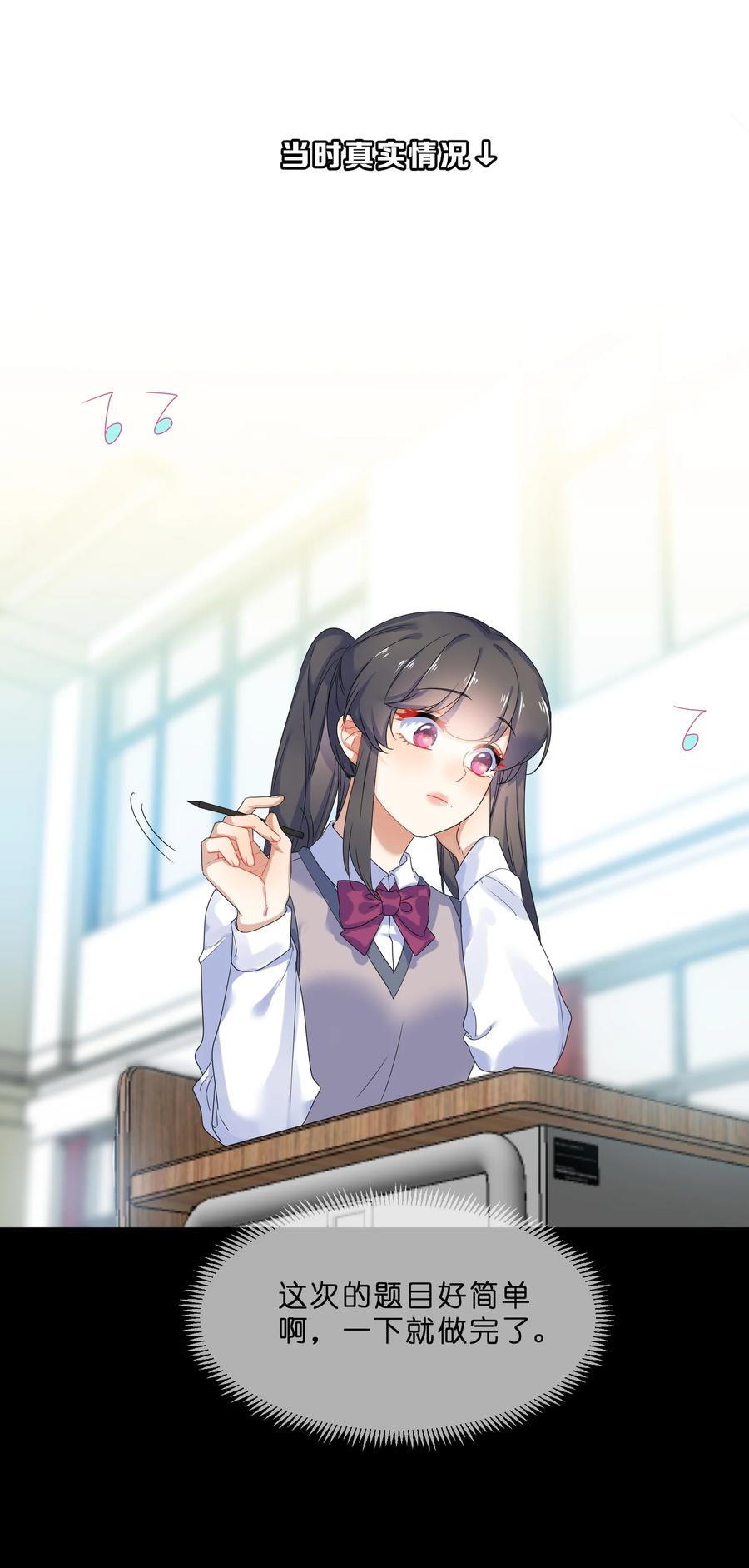 064 误会14