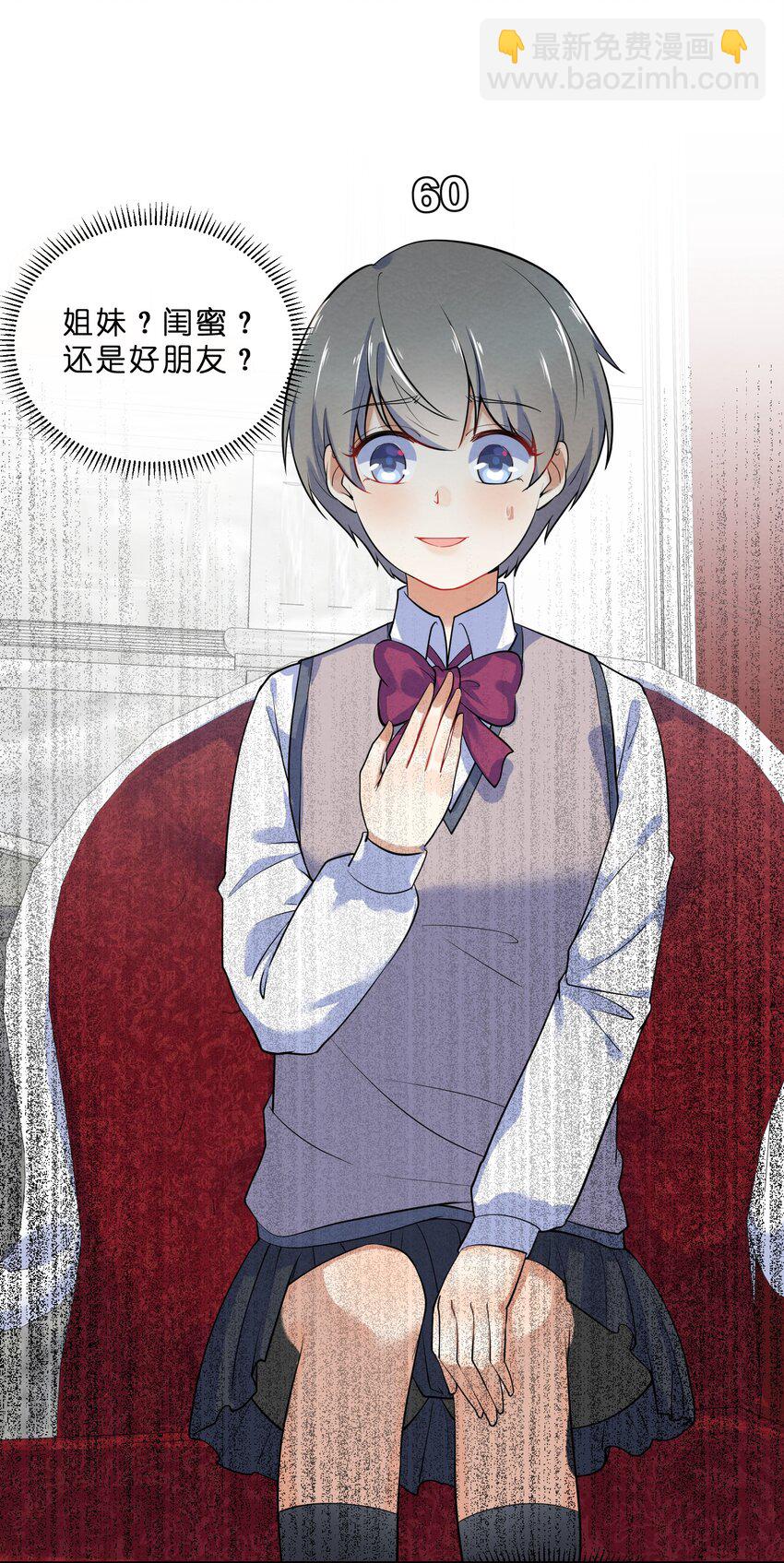 020 她的谎言1