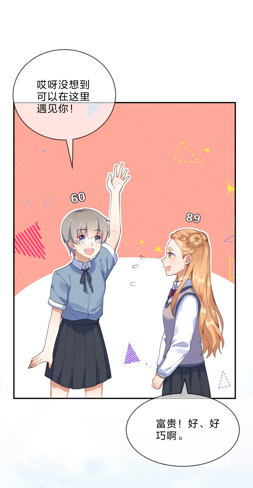 033 隔墙有耳31