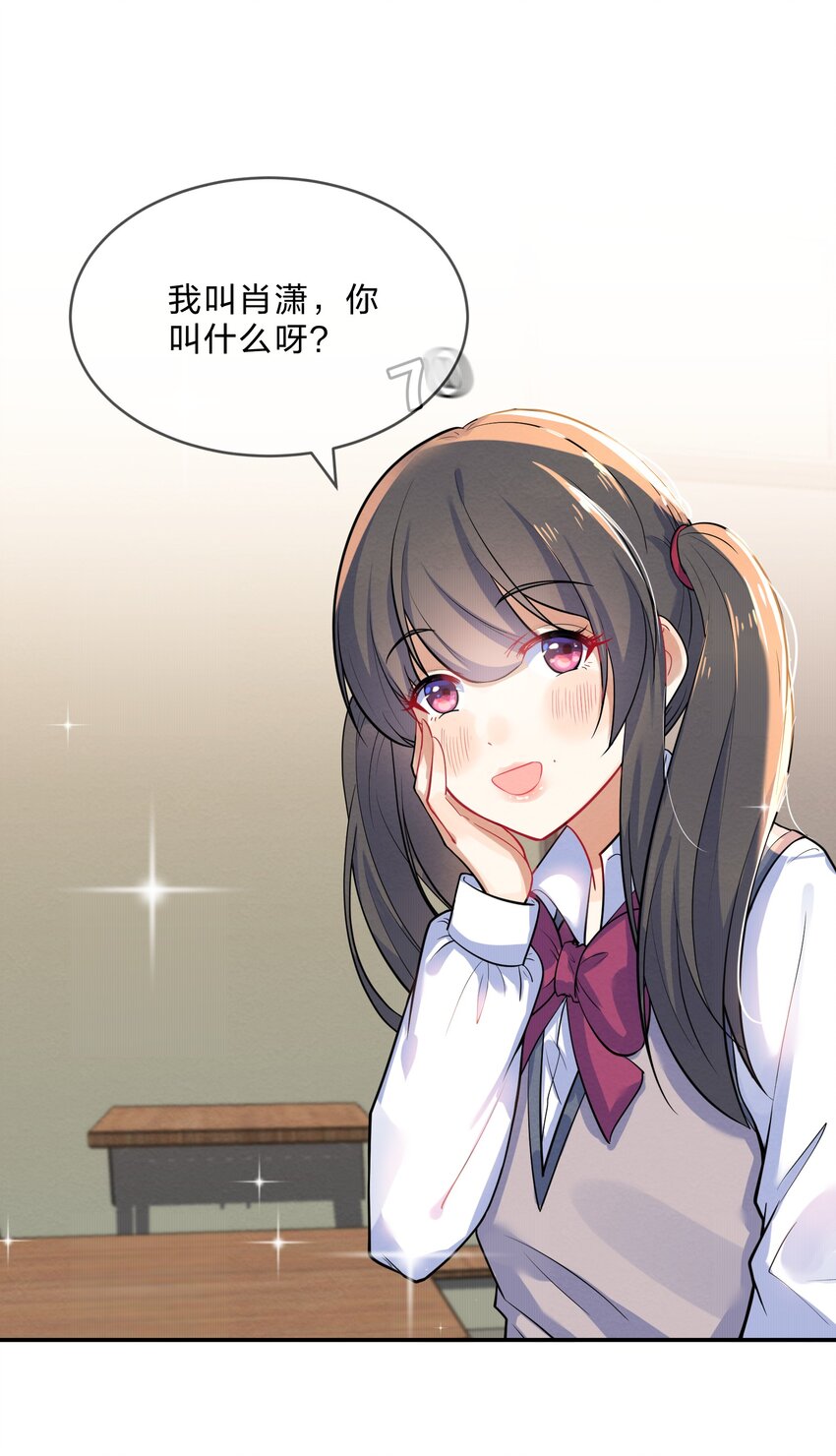 014 第14个谎言19