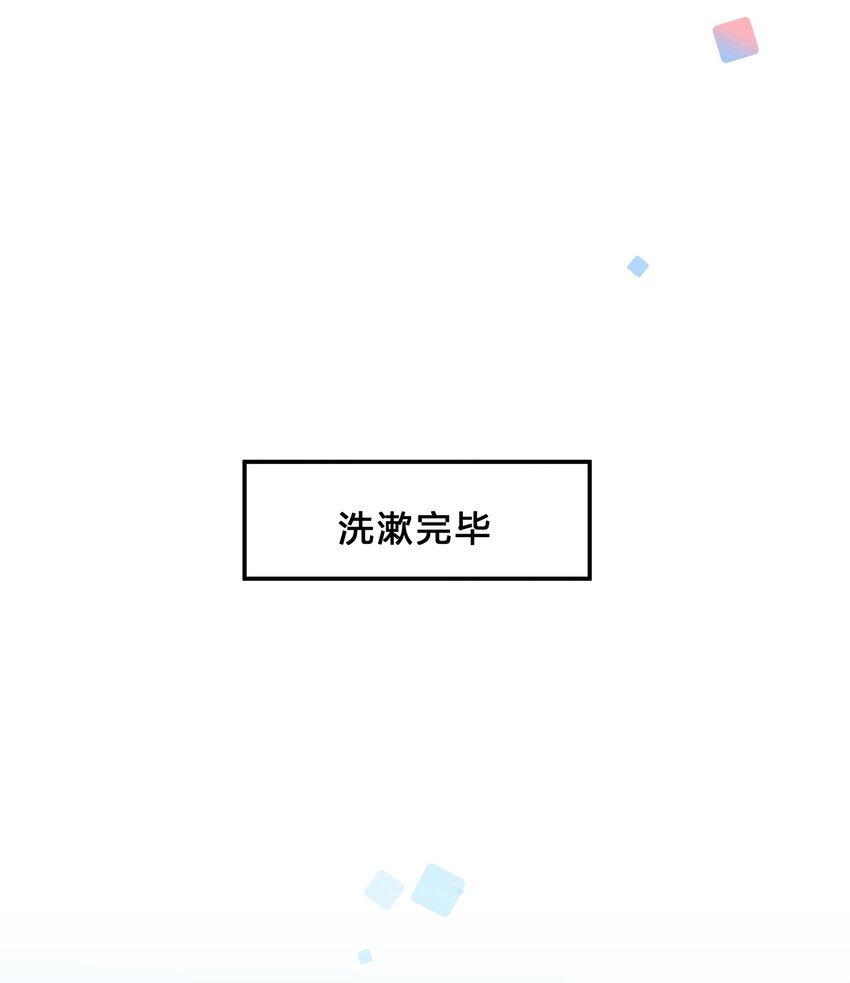 003 第3个谎言35