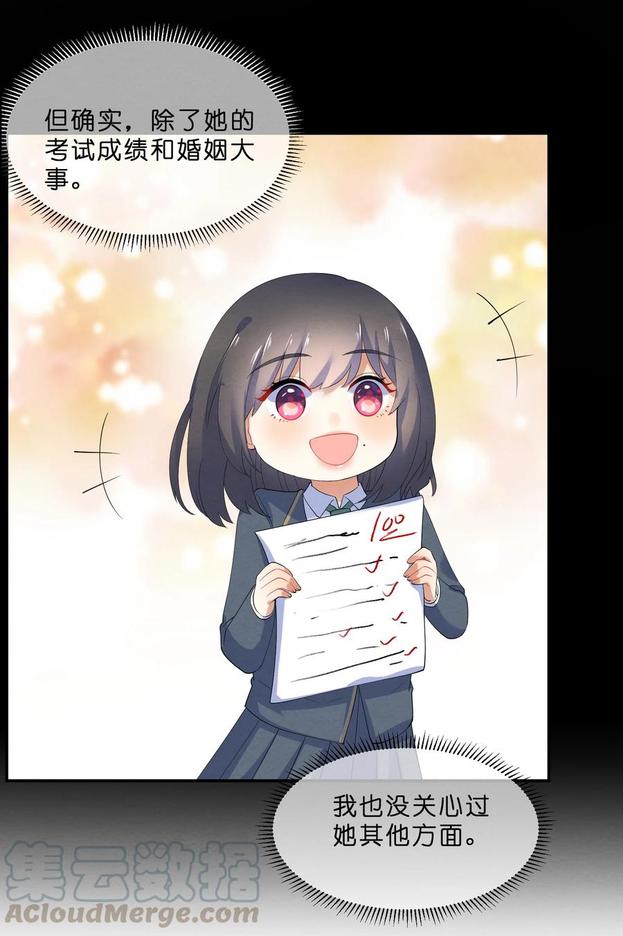 041 母亲9