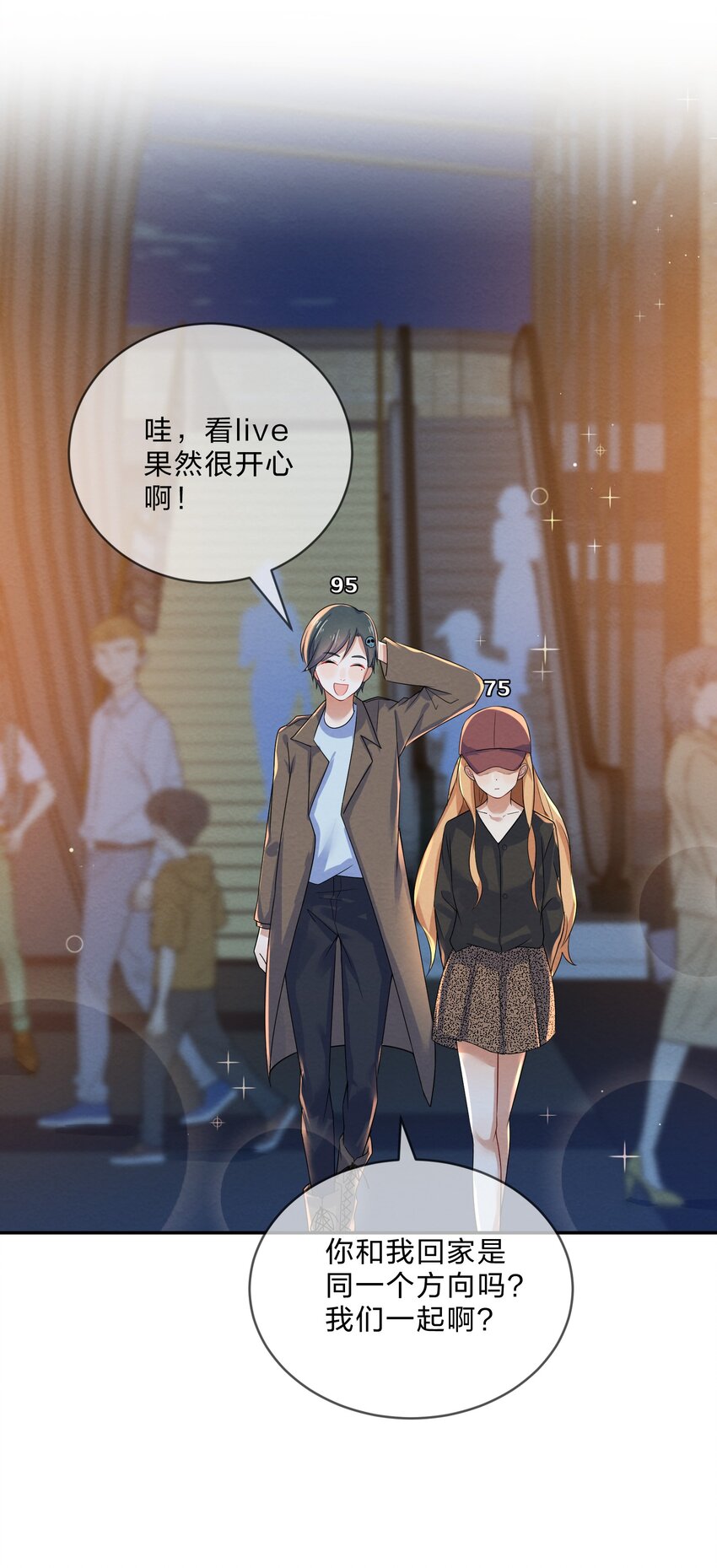 009 第9个谎言1