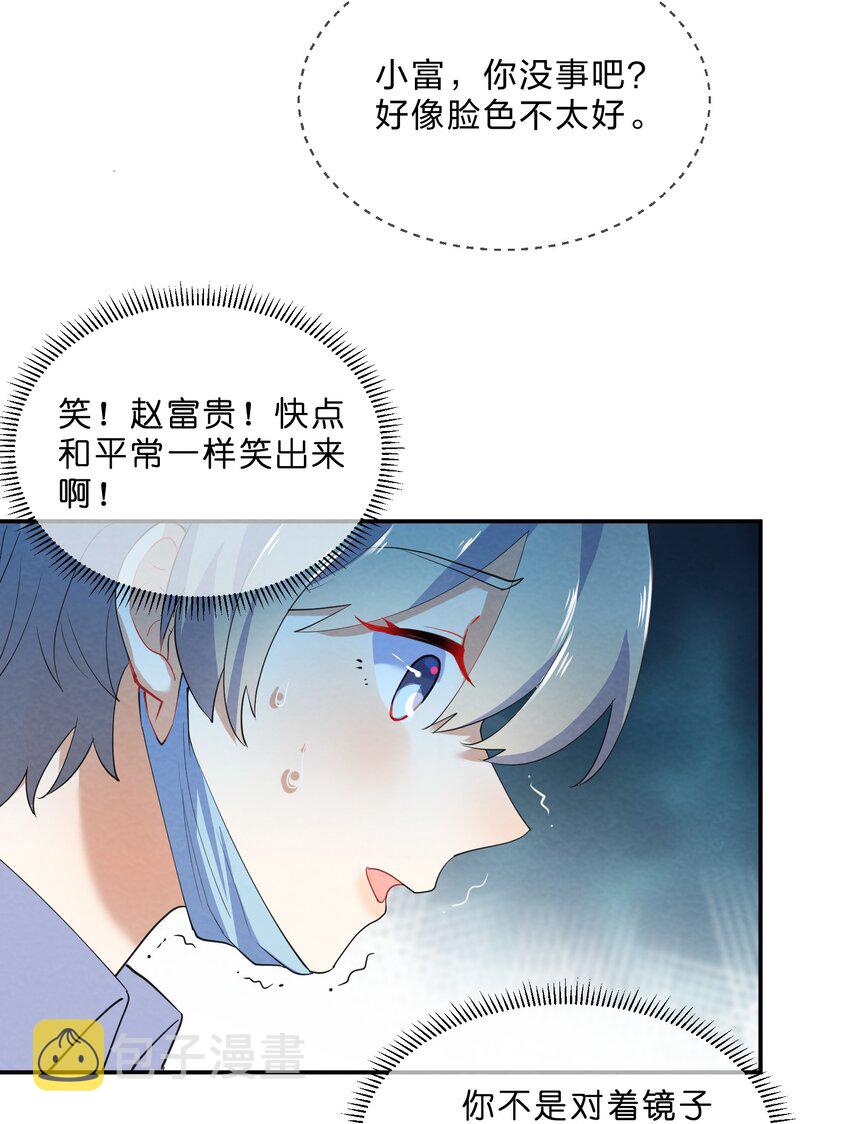 033 隔墙有耳4