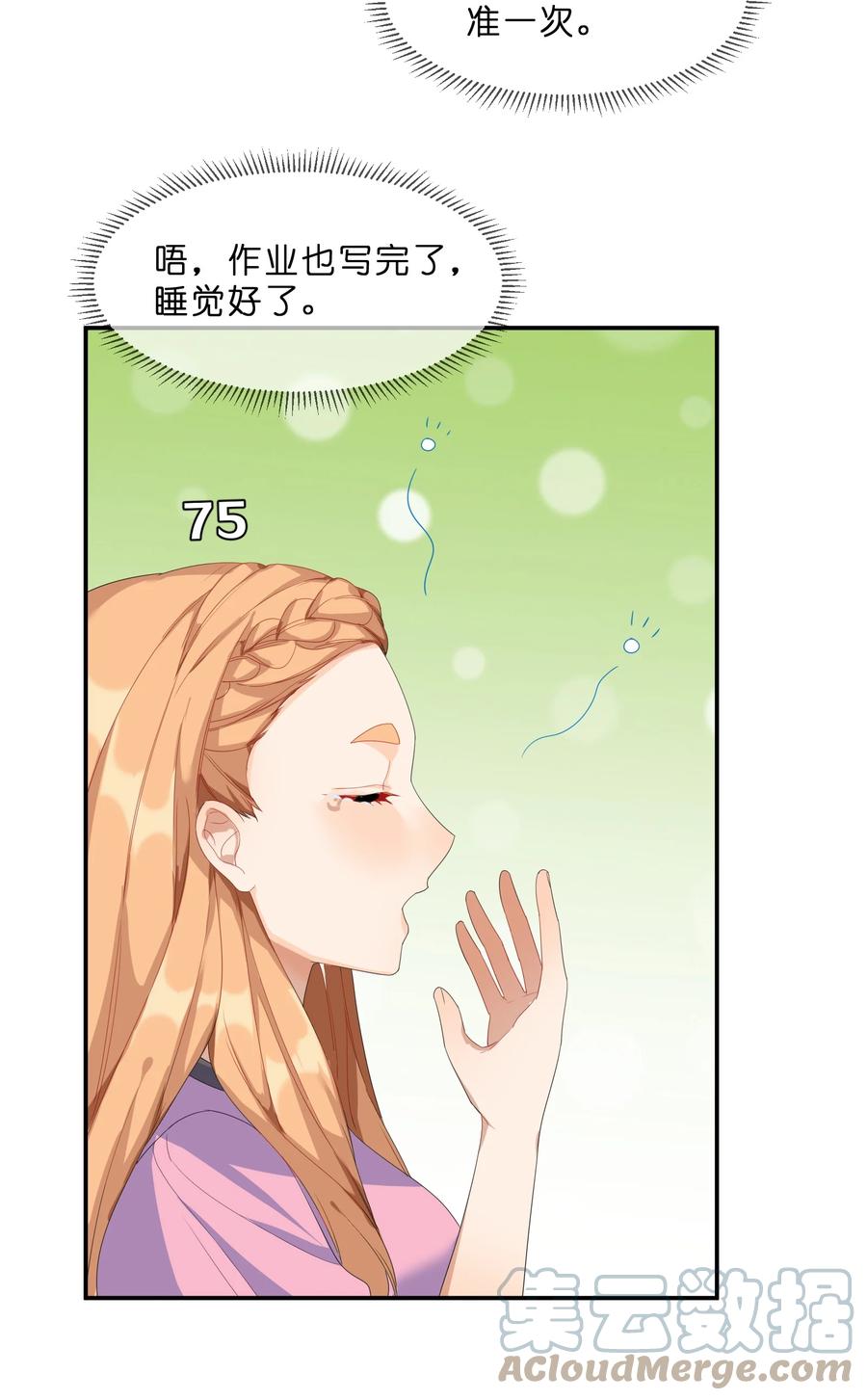 057 好友3