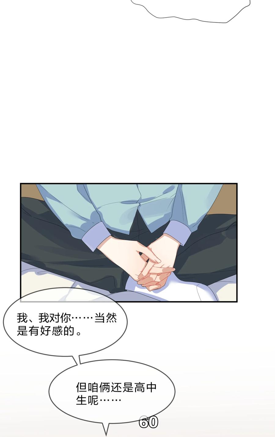 061 复习15