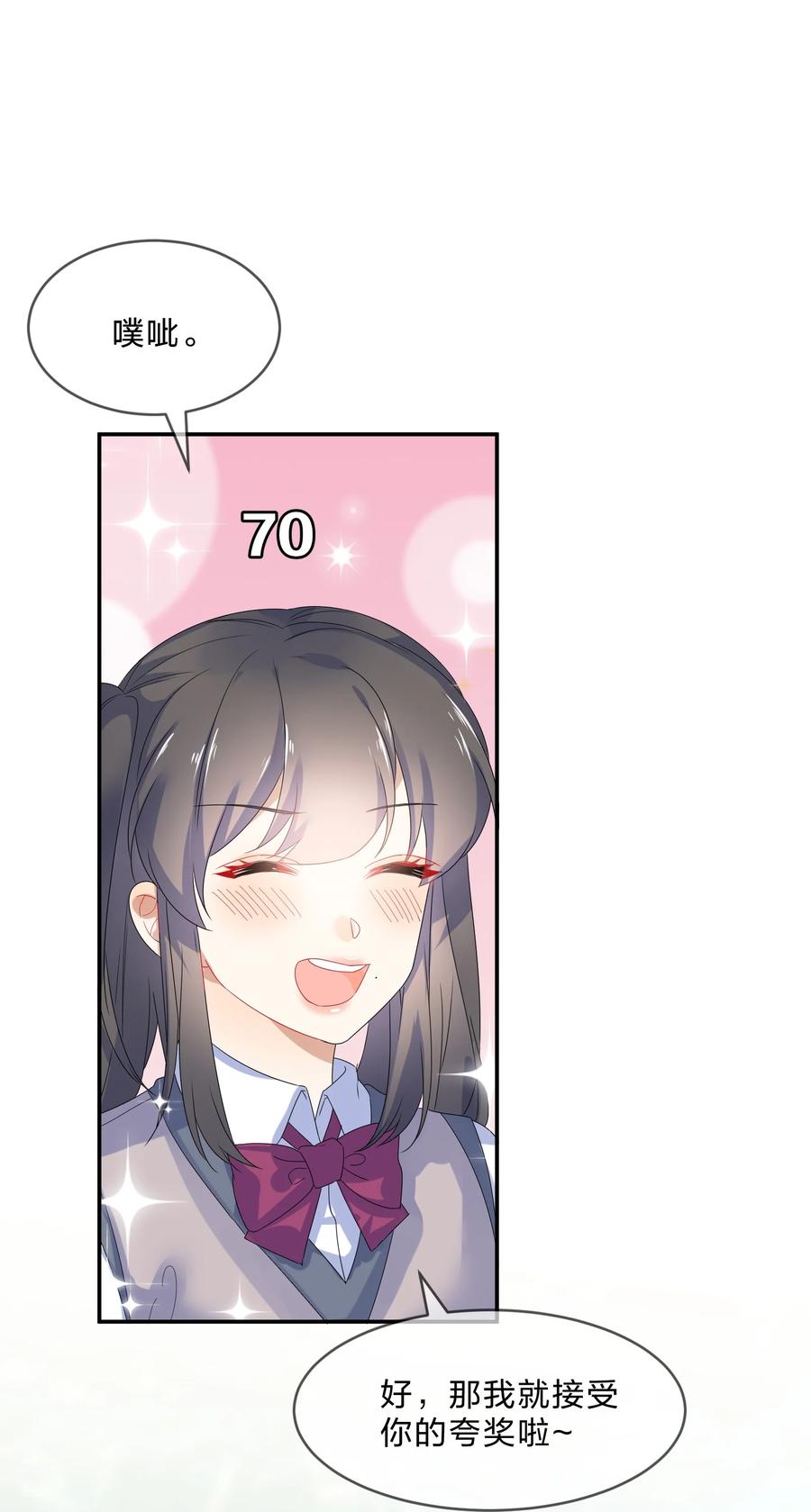 067 星星39
