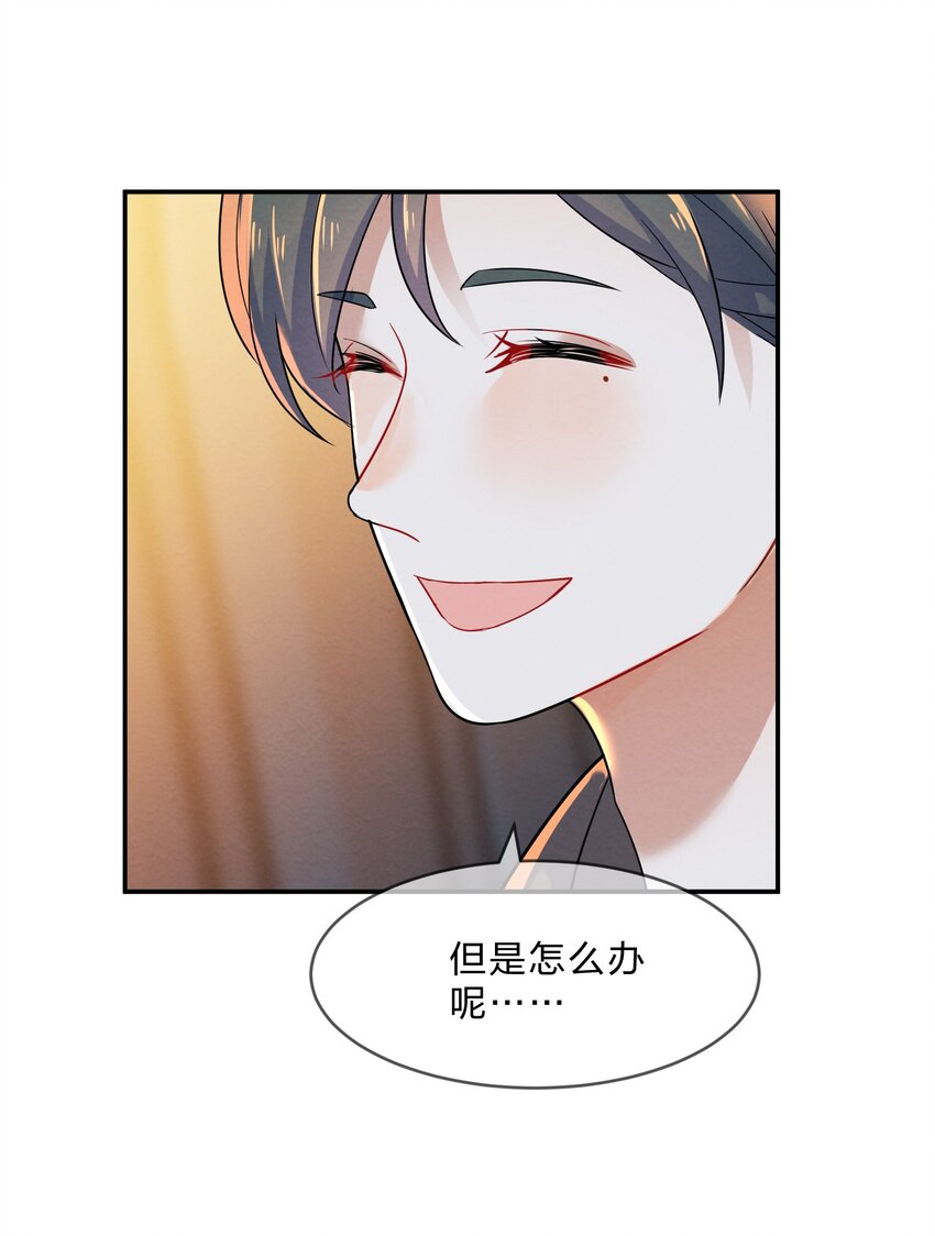 009 第9个谎言7