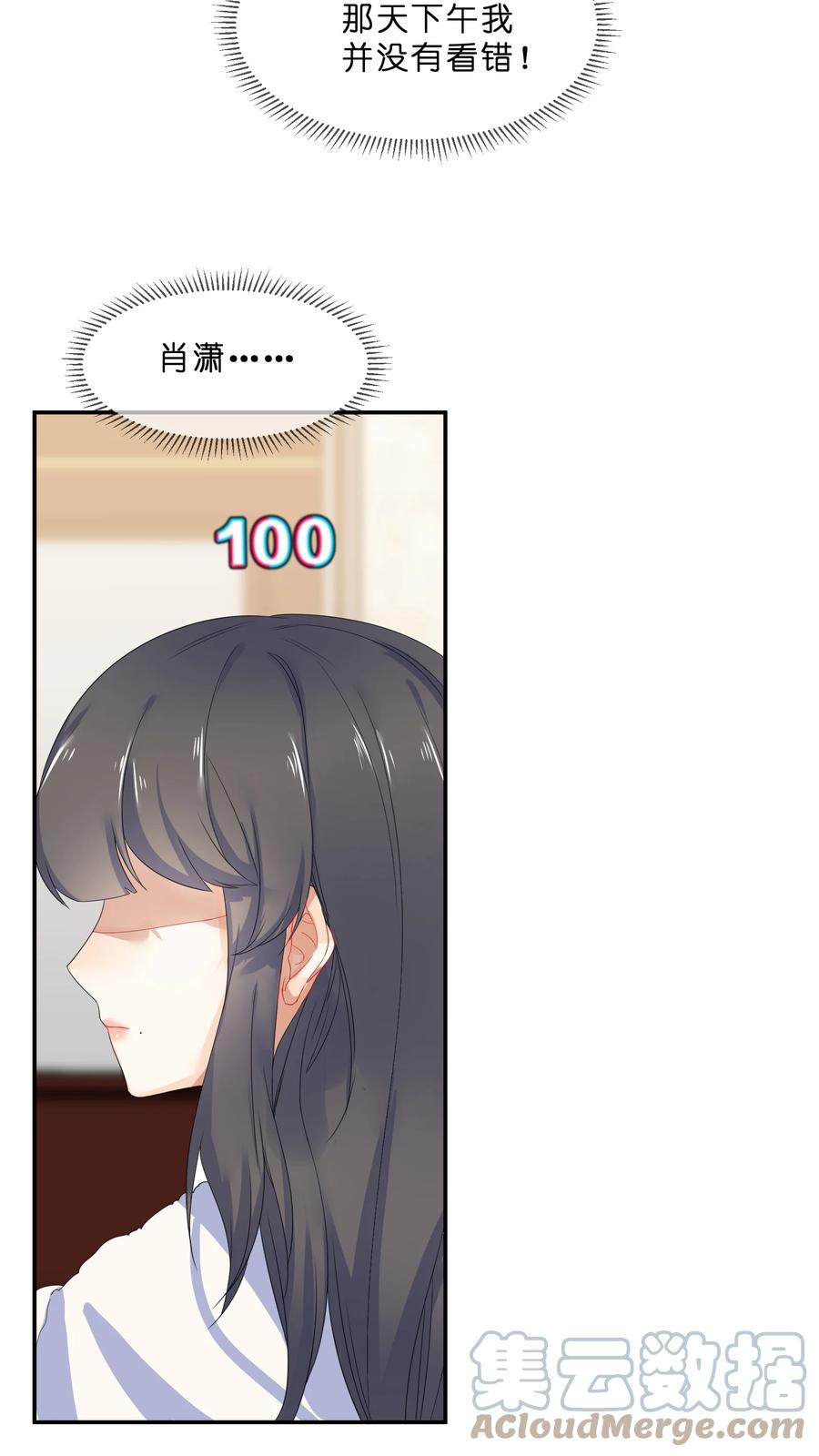 054 过夜2